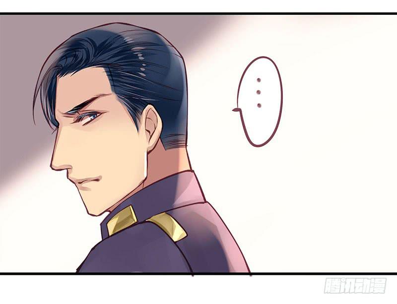《卿如丝》48 第34页