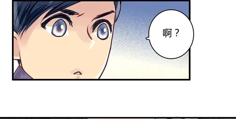 《卿如丝》48 第45页