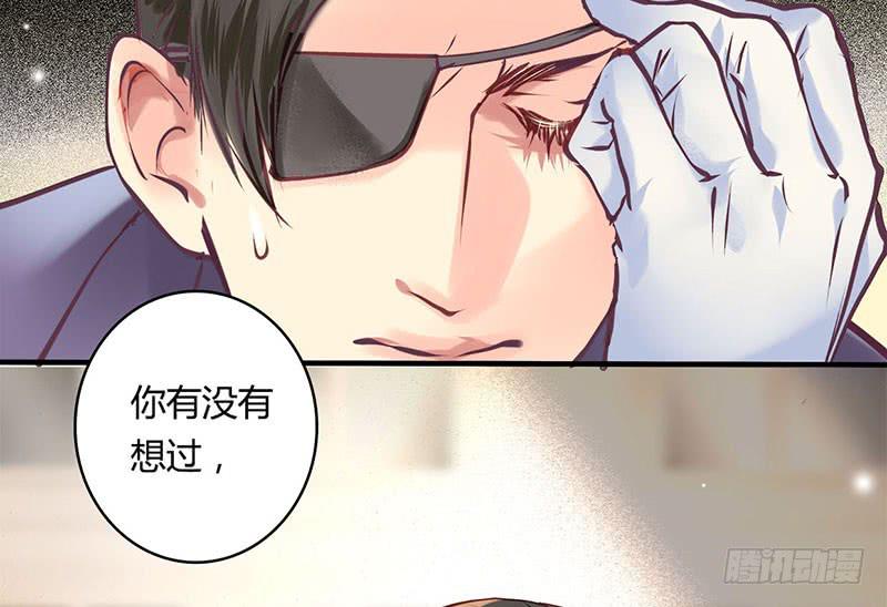《卿如丝》48 第46页