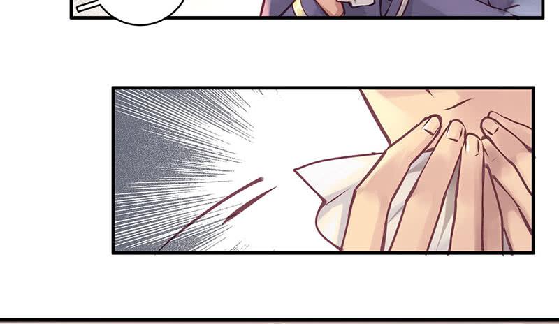 《卿如丝》48 第7页