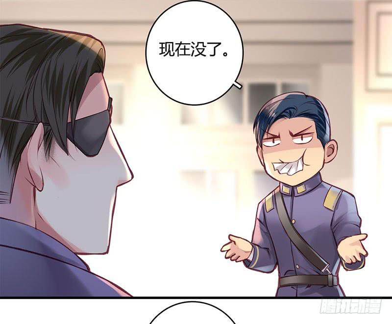 《卿如丝》48 第8页