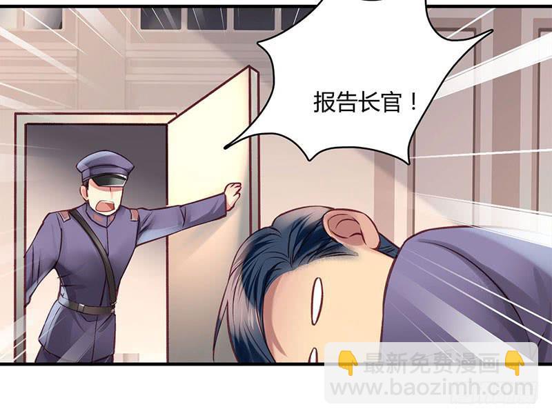 《卿如丝》47 第14页