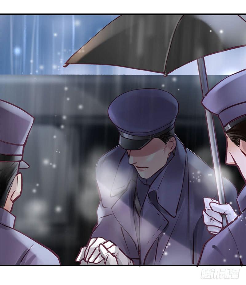 《卿如丝》47 第19页