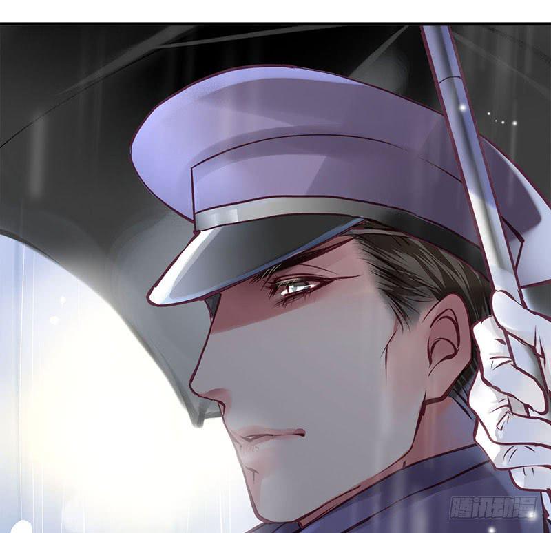 《卿如丝》47 第20页