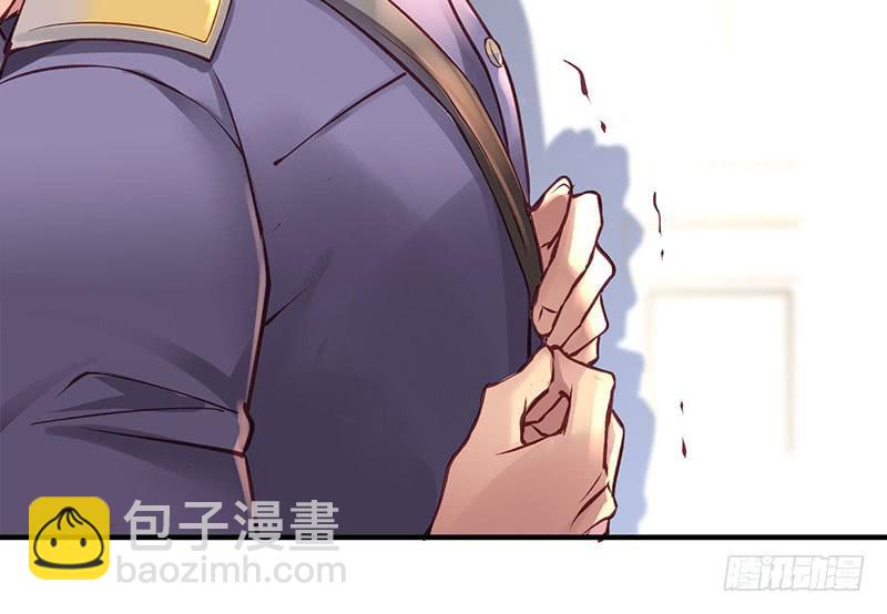 《卿如丝》47 第24页