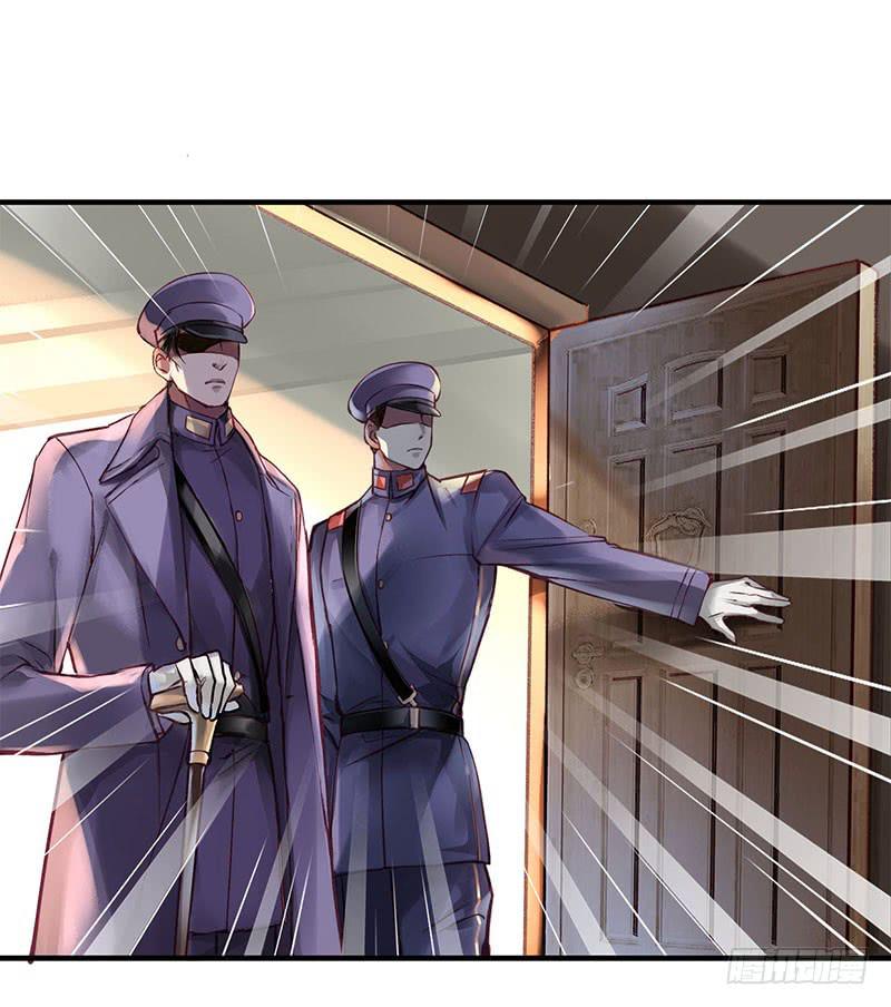 《卿如丝》47 第29页