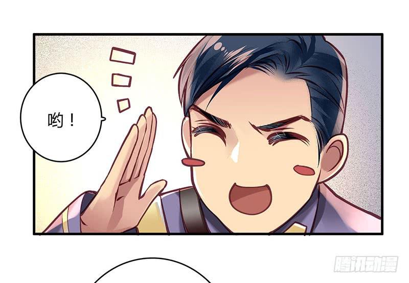 《卿如丝》47 第34页
