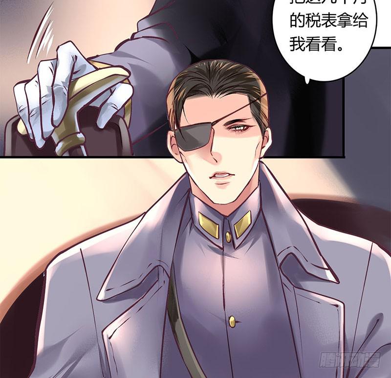 《卿如丝》47 第45页