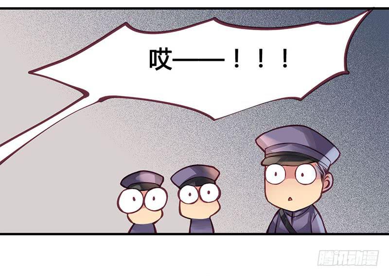 《卿如丝》47 第7页
