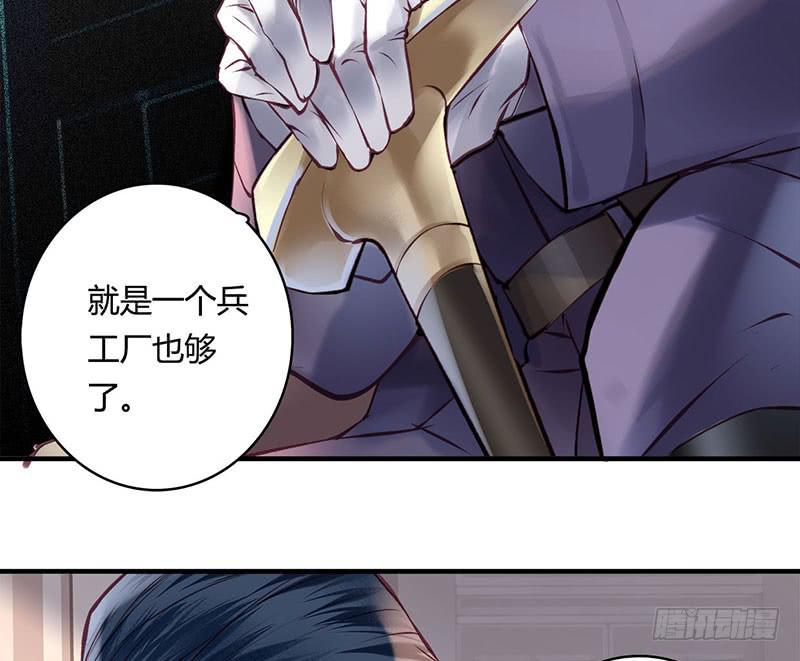《卿如丝》49 第16页