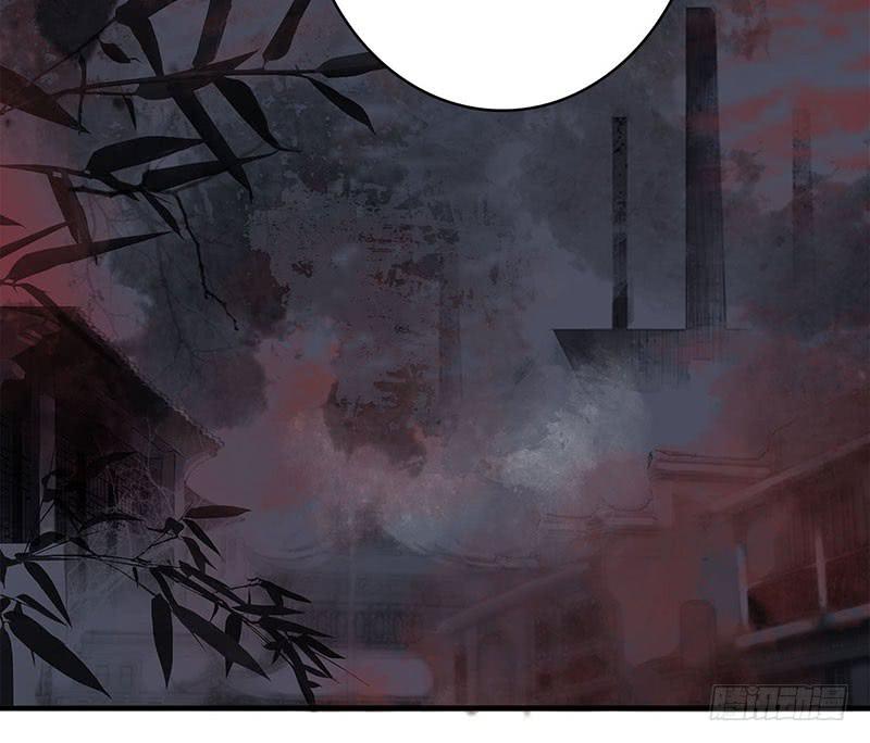 《卿如丝》49 第41页