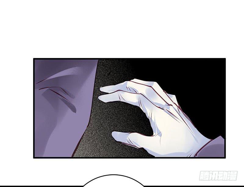 《卿如丝》49 第42页