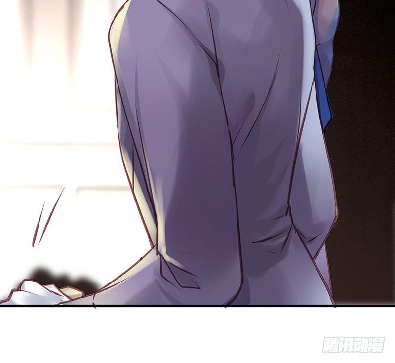 《卿如丝》49 第44页