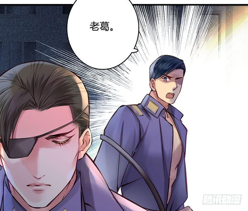 《卿如丝》49 第46页
