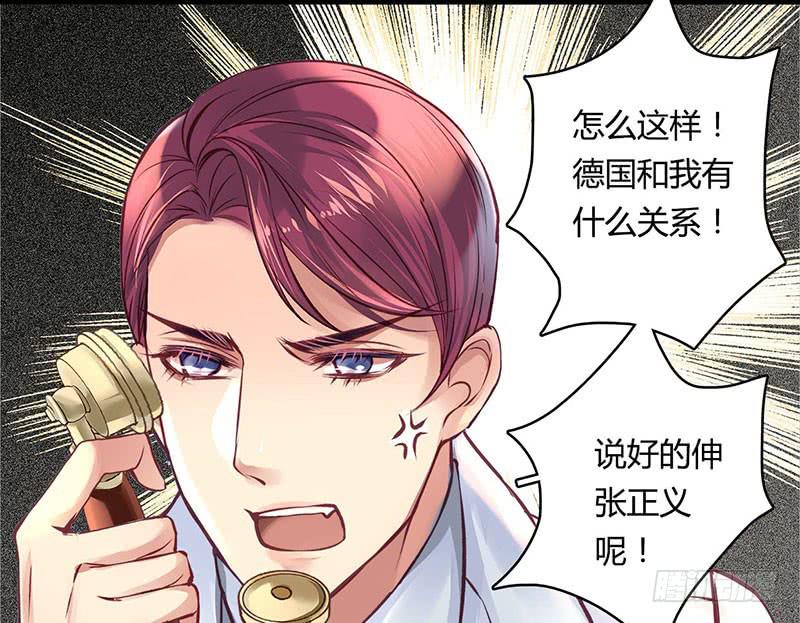 《卿如丝》50 第15页
