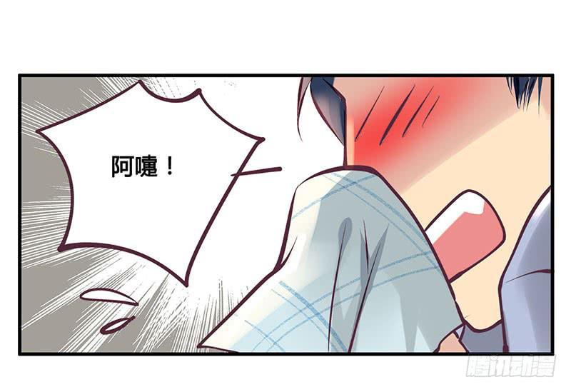 《卿如丝》50 第30页