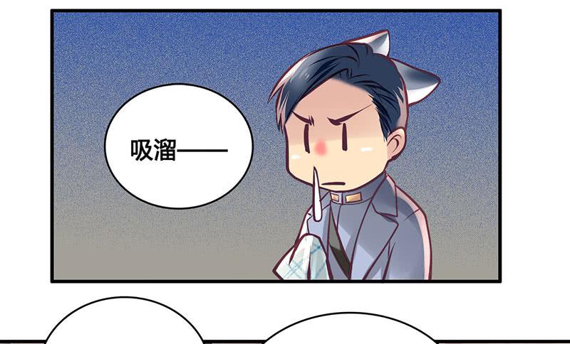 《卿如丝》50 第31页