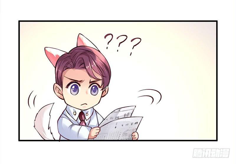 《卿如丝》50 第4页