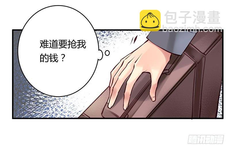 《卿如丝》51 第22页