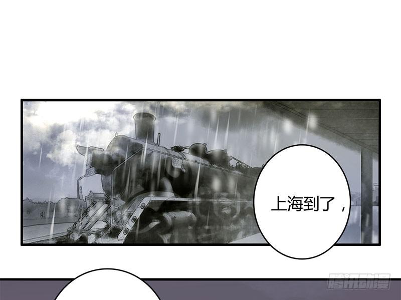 《卿如丝》51 第35页