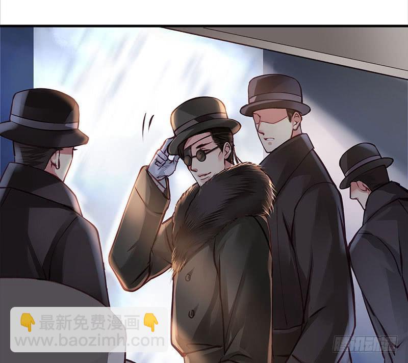 《卿如丝》51 第39页