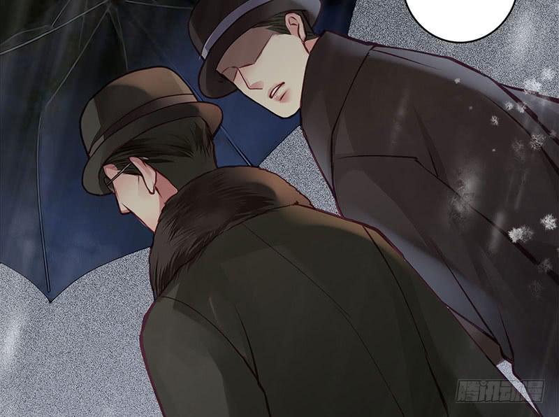 《卿如丝》51 第44页