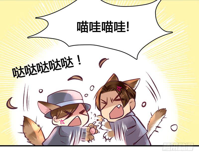 《卿如丝》52 第15页