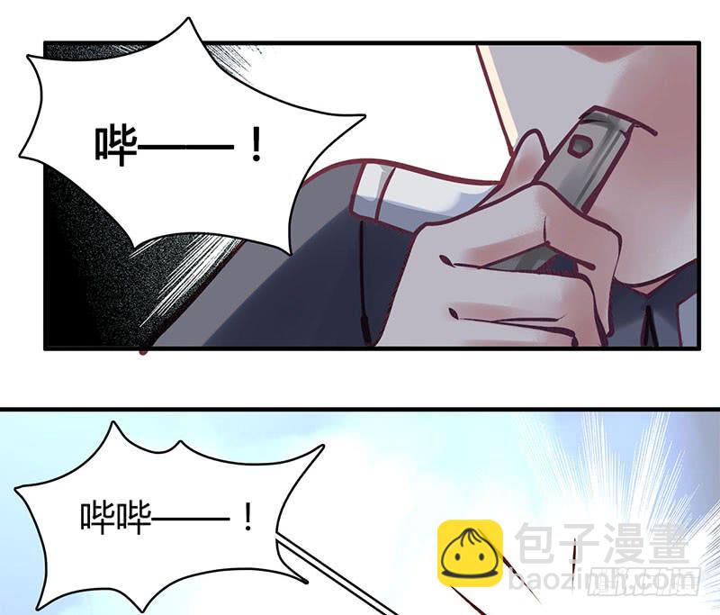 《卿如丝》52 第17页