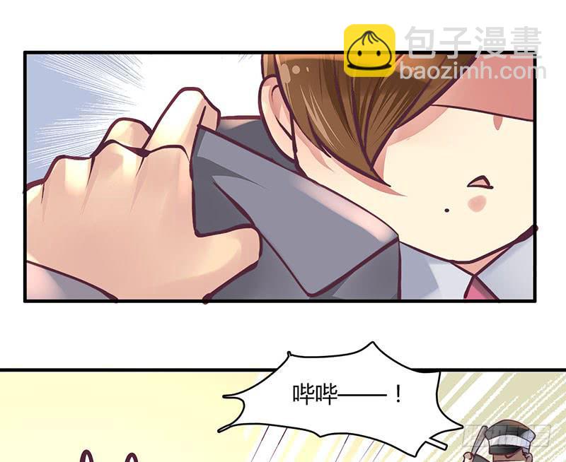 《卿如丝》52 第20页