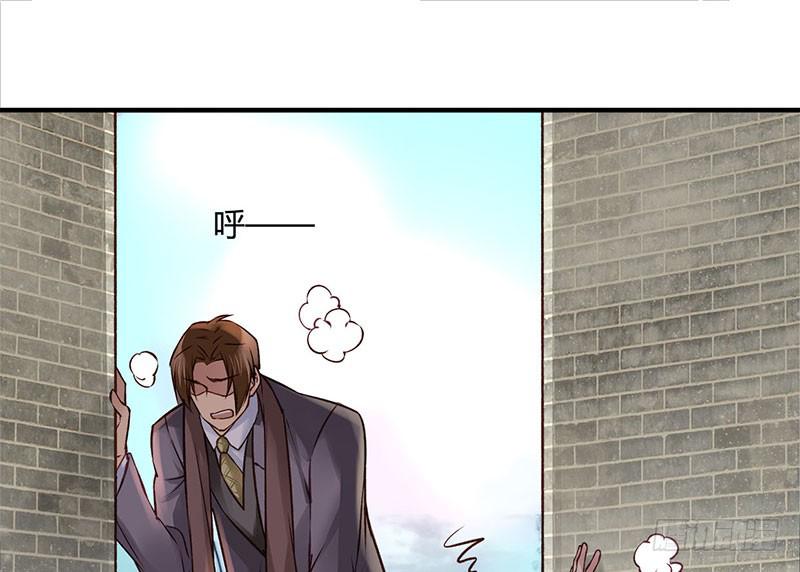 《卿如丝》52 第22页