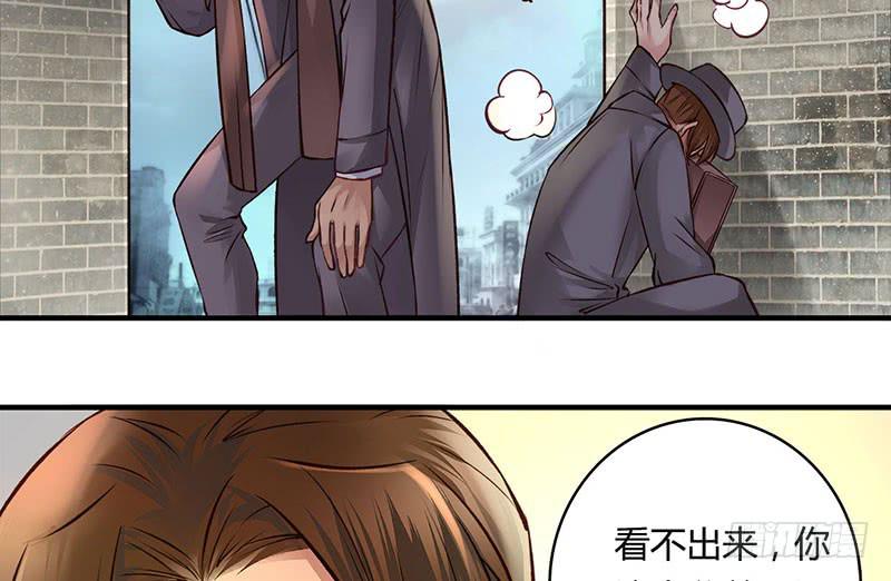 《卿如丝》52 第23页