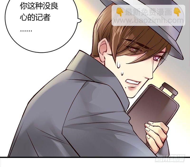 《卿如丝》52 第25页