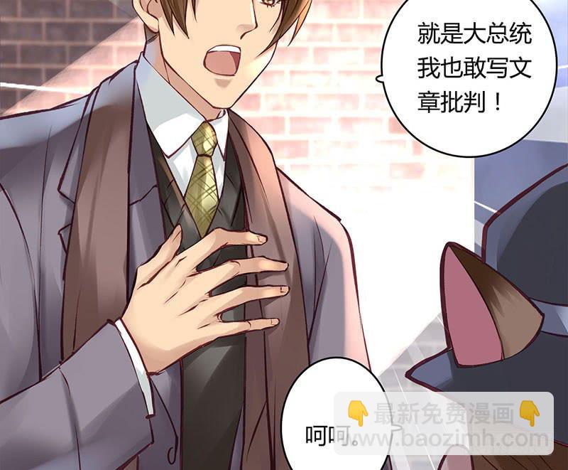 《卿如丝》52 第28页