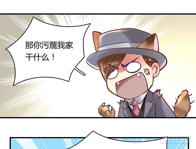 《卿如丝》52 第34页