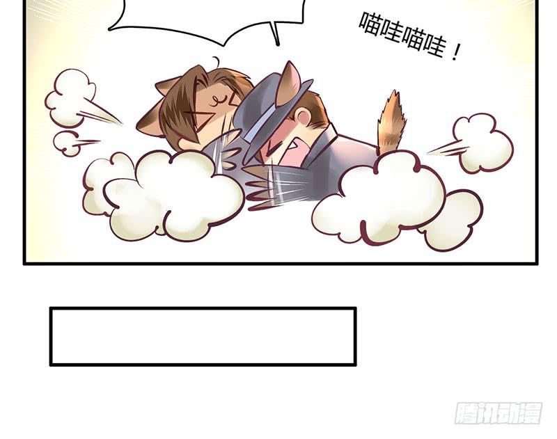 《卿如丝》52 第38页