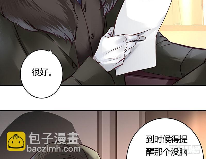 《卿如丝》52 第44页