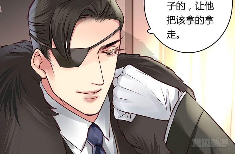 《卿如丝》52 第45页