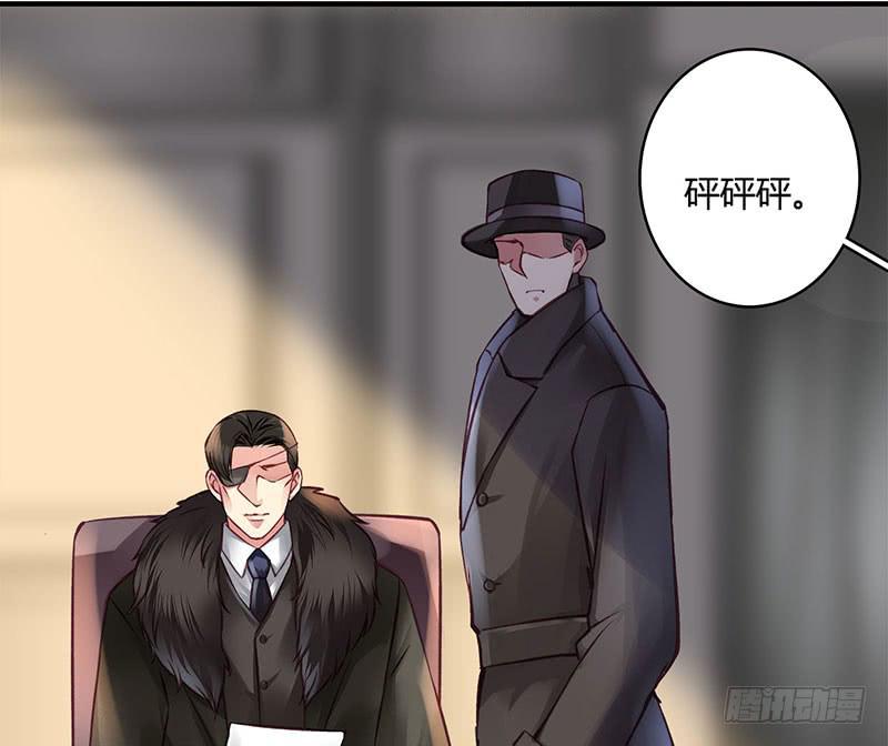 《卿如丝》52 第49页
