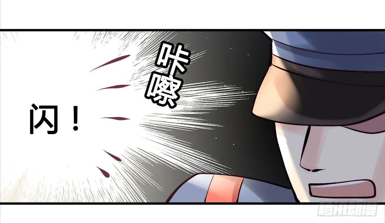 《卿如丝》54 第11页