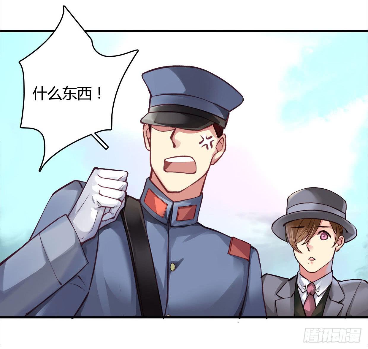 《卿如丝》54 第12页