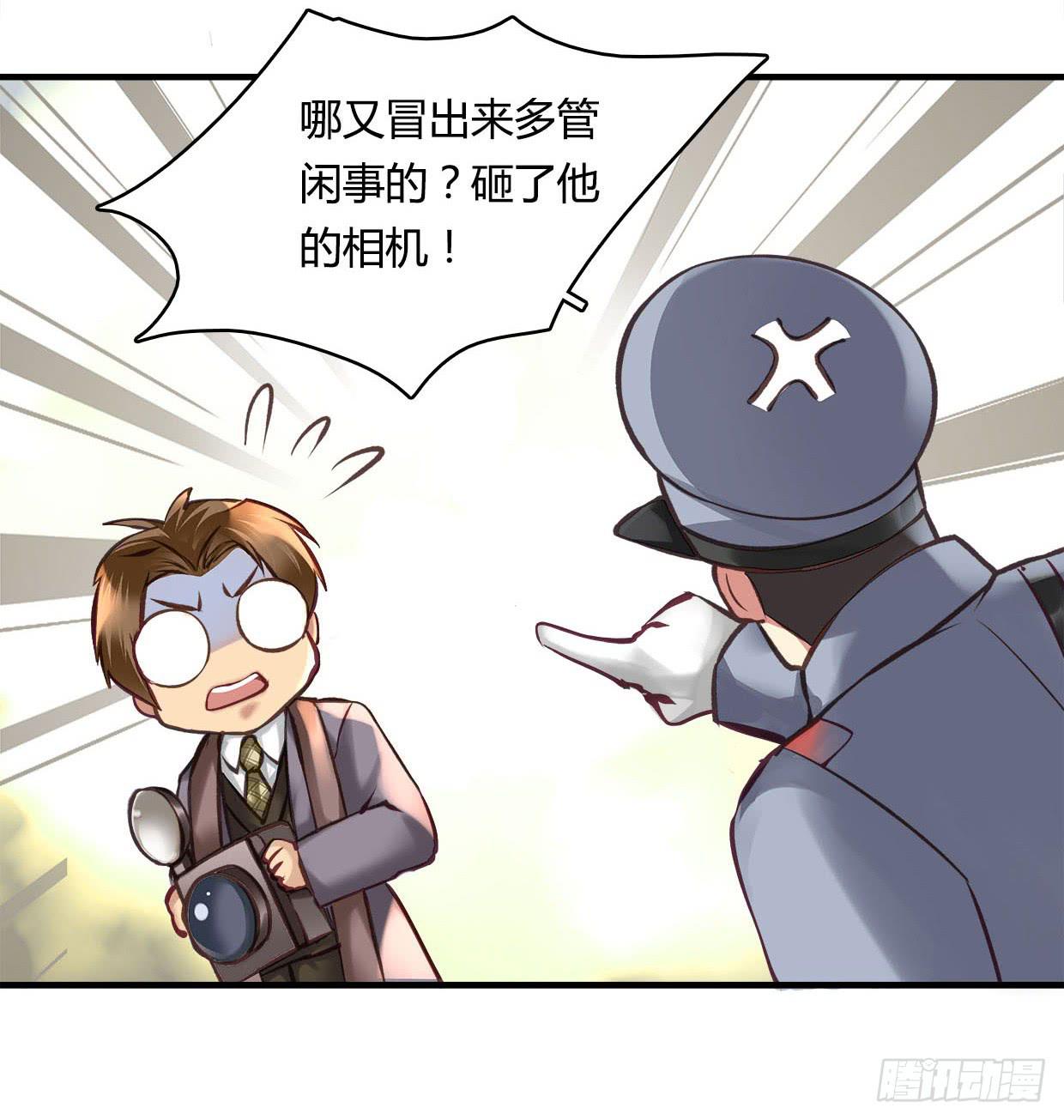 《卿如丝》54 第14页