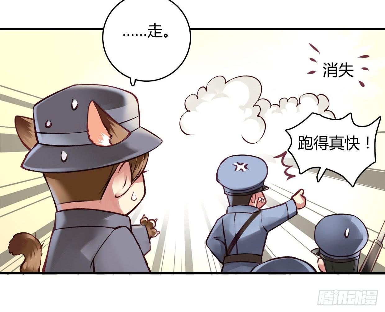 《卿如丝》54 第17页
