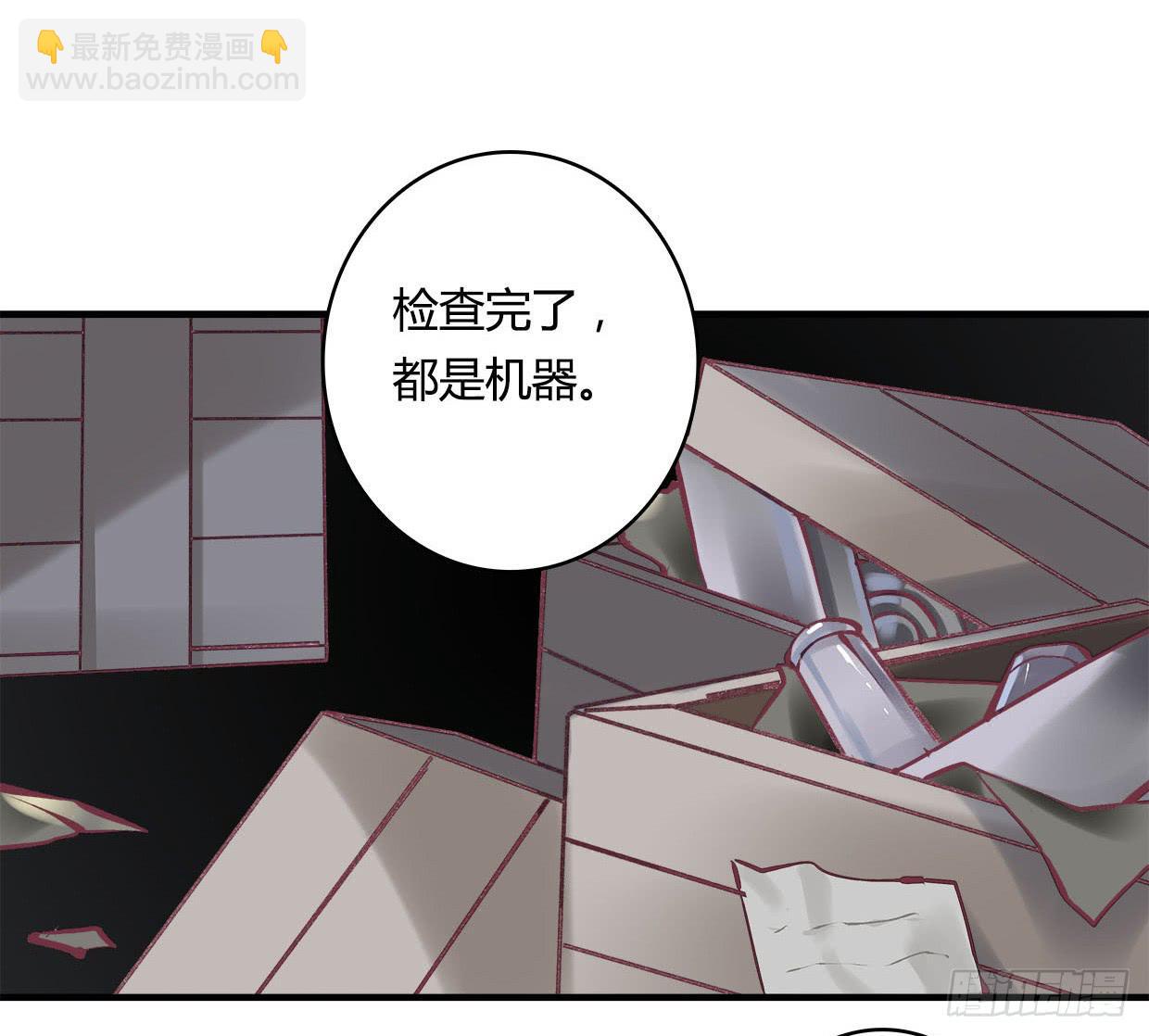 《卿如丝》54 第18页
