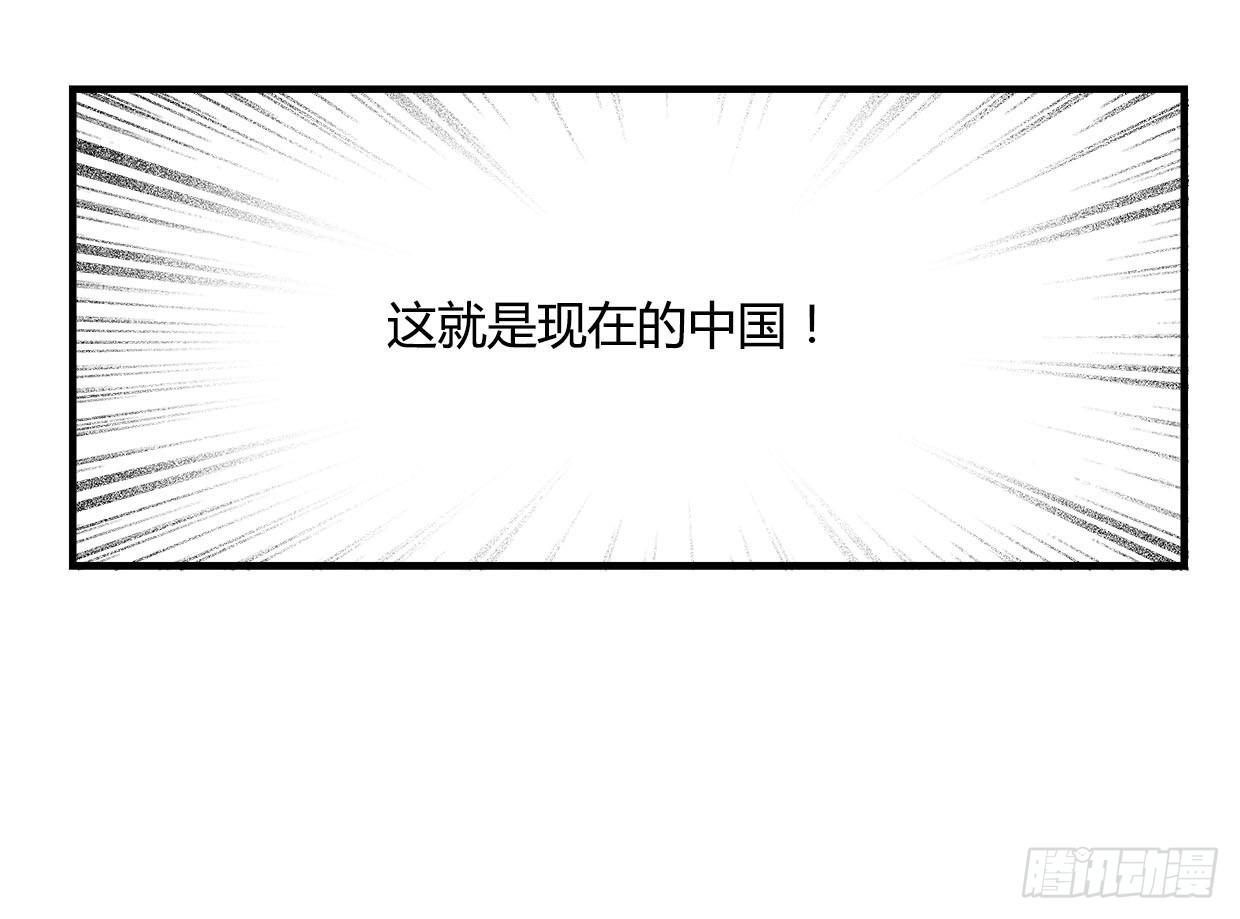 《卿如丝》54 第21页