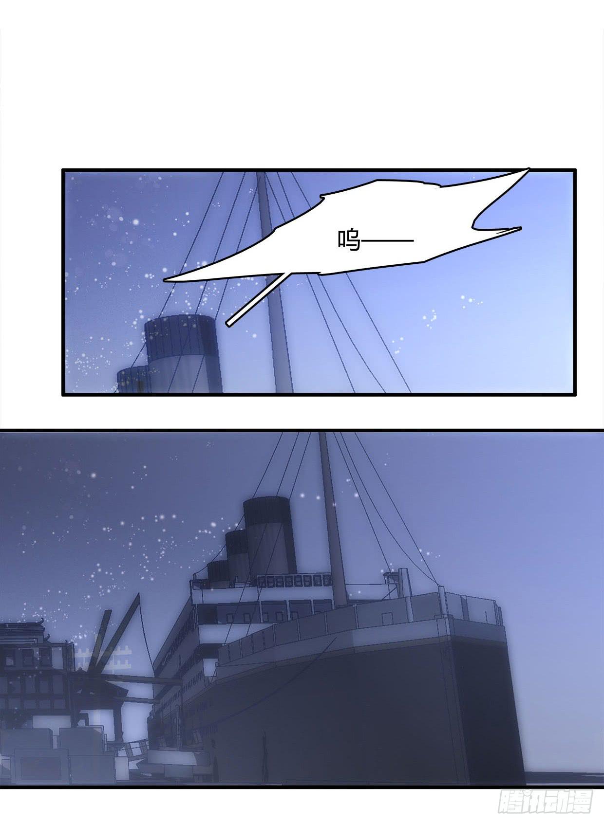 《卿如丝》54 第27页