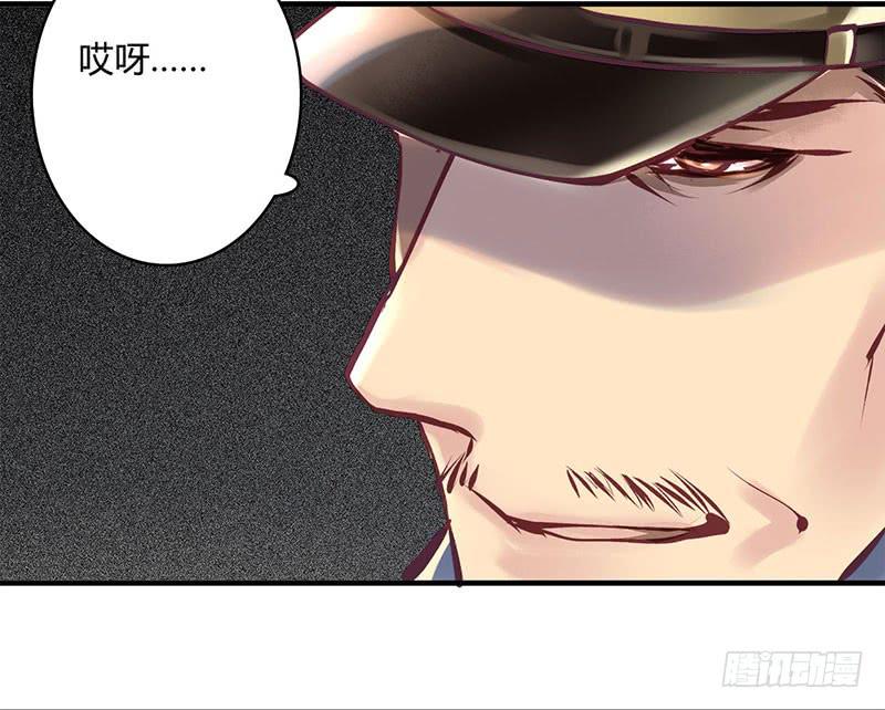 《卿如丝》53 第16页