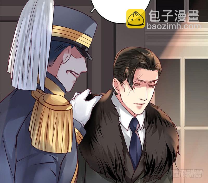 《卿如丝》53 第24页