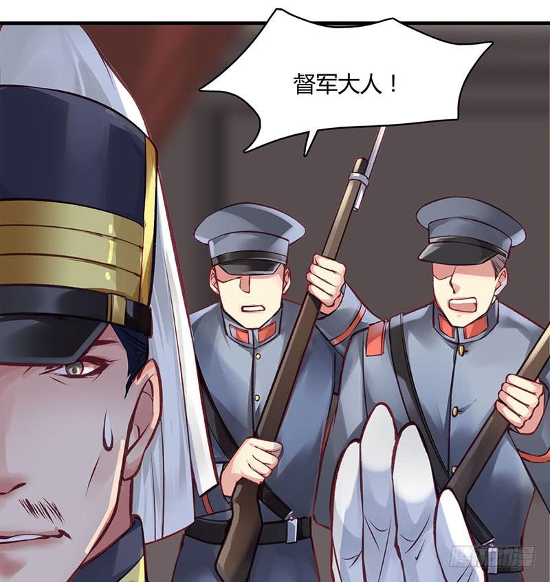 《卿如丝》53 第33页