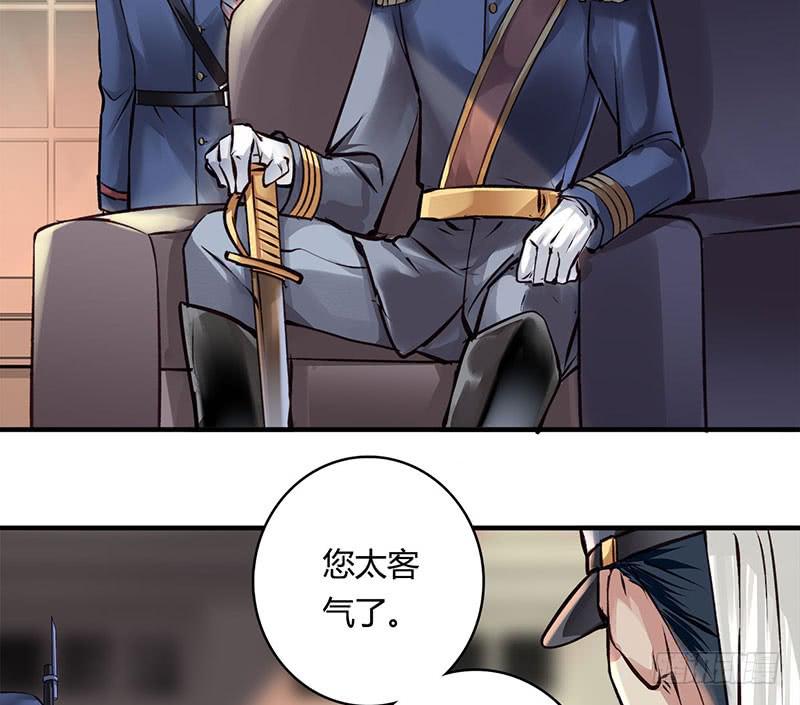 《卿如丝》53 第3页
