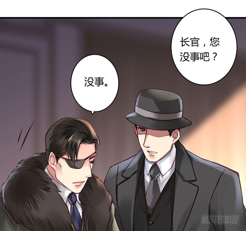 《卿如丝》53 第48页